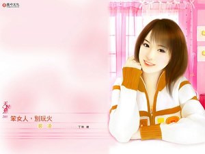 笨女人 别玩火