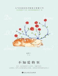 不知癌將至(出版書)