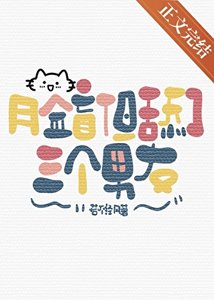 脸盲,但腆了3个男友